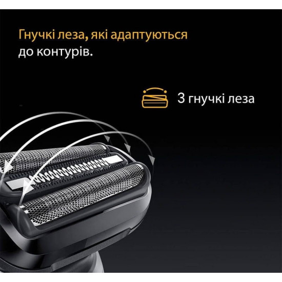 Електробритва Braun Series 5 52-B1000s