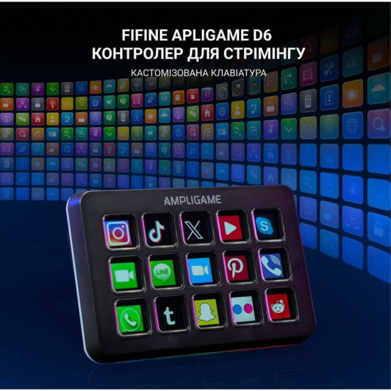 Контролер для стрімінгу Fifine D6