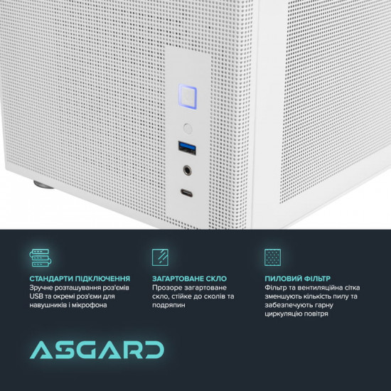 Персональний комп`ютер ASGARD Ran (A96X.32.S20.57.5506)
