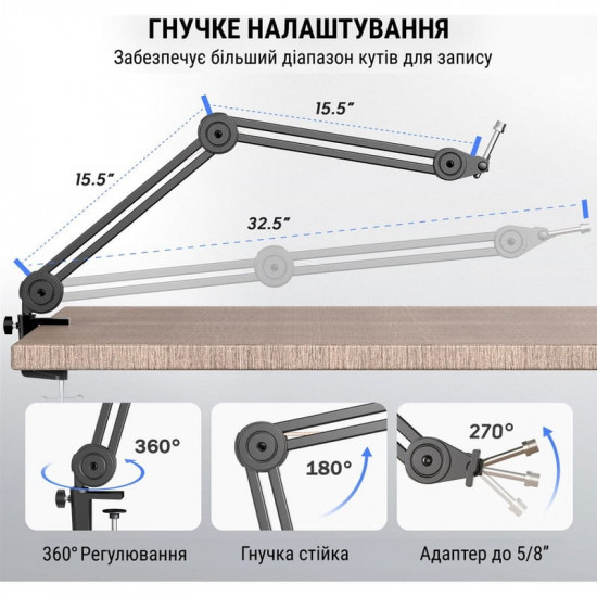 Стійка-пантограф Fifine BM63