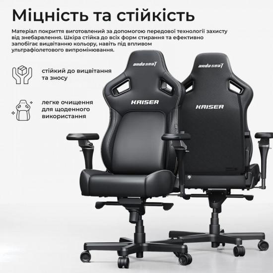 Крісло для геймерів Anda Seat Kaiser 4 V2 Size XL PVC Pink (AD12YDDC-XLL-20-P-PV/C-03)