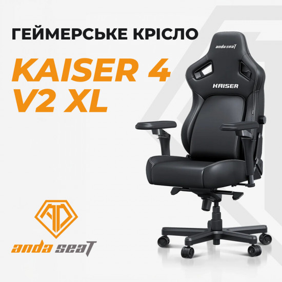 Крісло для геймерів Anda Seat Kaiser 4 V2 Size XL PVC Green (AD12YDDC-XLL-20-E-PV/C-03)