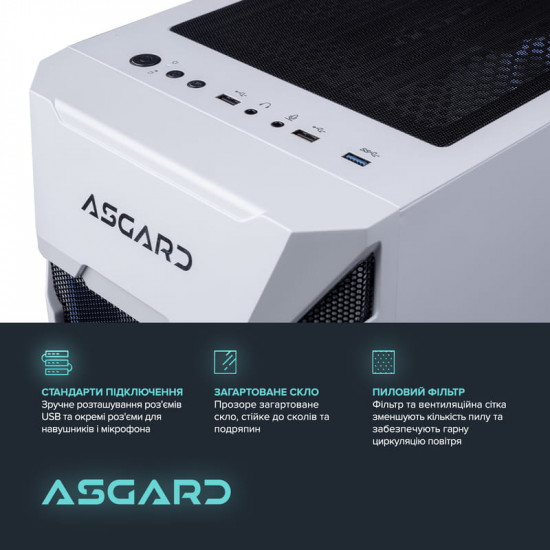 Персональний комп`ютер ASGARD Garm (A78X3D.32.S10.96XT.16.5894)