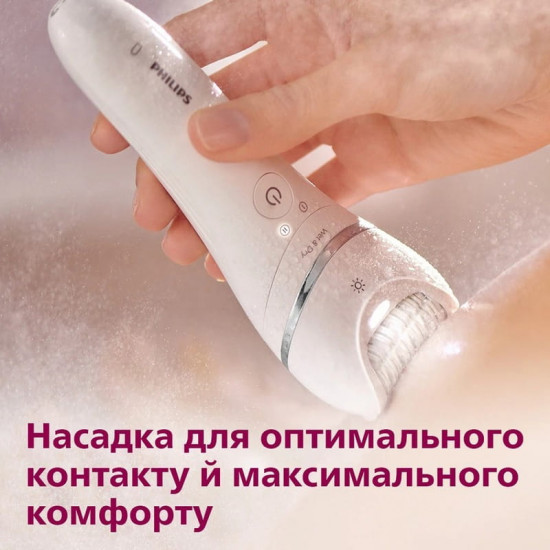 Епілятор Philips BRE710/00