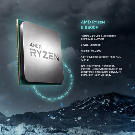 Персональний комп`ютер ASGARD (A95F.32.S20.56T8.6861)