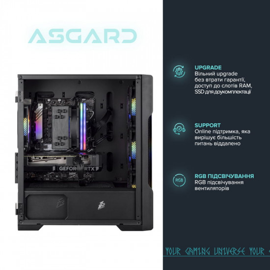 Персональний комп`ютер ASGARD Hel (A84F.32.S20.97.16.5978)
