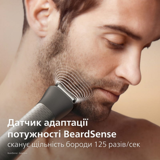 Тример Philips All-in-One Trimmer 5000 Series MG5921/15