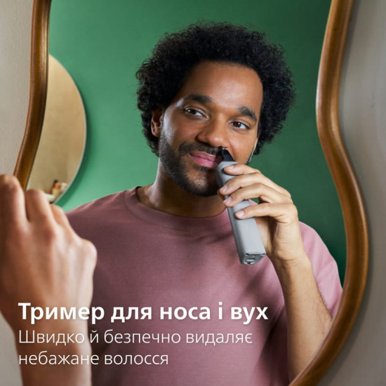 Тример Philips All-in-One Trimmer 5000 Series MG5921/15