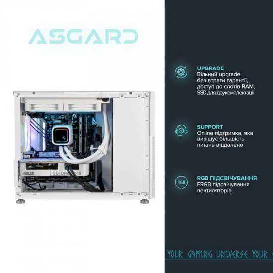 Персональний комп`ютер ASGARD Ran (A97X.32.S20.57T.5530)