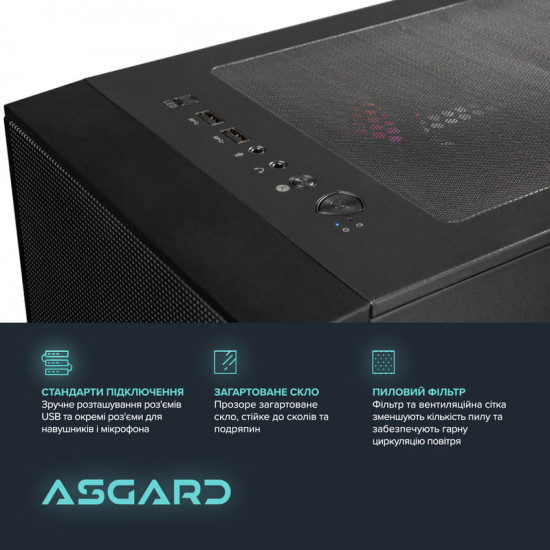 Персональний комп`ютер ASGARD Forge PBM (A75F.32.S20.96XT.16.6078)