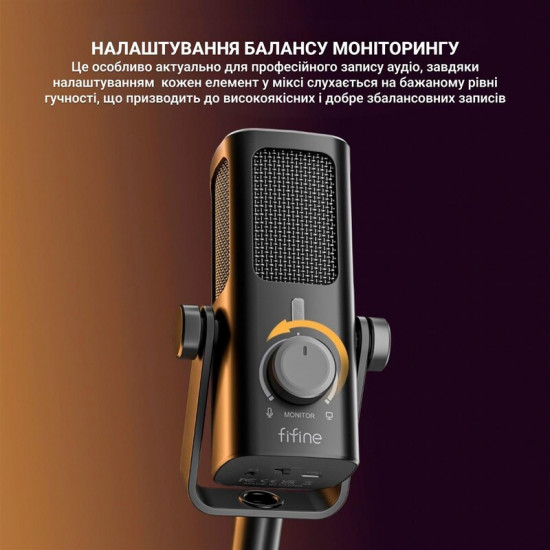 Мікрофон Fifine Profile 3