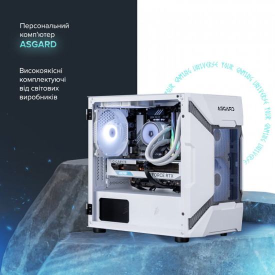 Персональний комп`ютер ASGARD Garm (A96X.64.S20.57.10251)