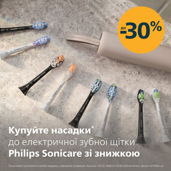 Зубна електрощітка Philips Sonicare For Kids HX6352/11