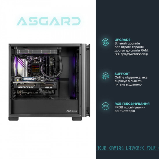 Персональний комп`ютер ASGARD Hodr (I245KF.32.S20.56T.5657)