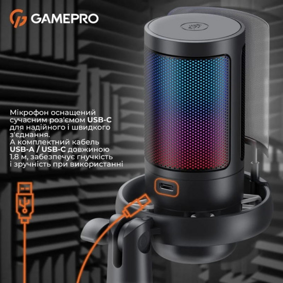 Мікрофон GamePro UGM105B