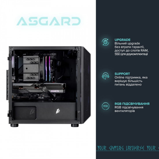Персональний комп`ютер ASGARD Gorr (A84F.32.S20.56T.8.6163)