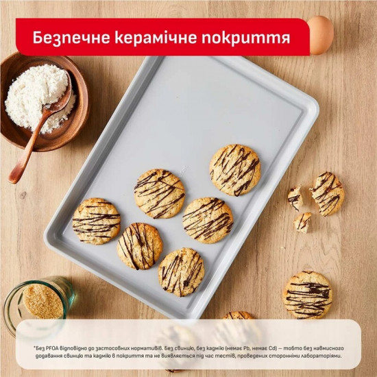 Форма для випічки Tefal Ceramik 5 предметів (J175S504)