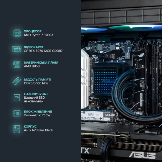 Персональний комп`ютер ASGARD Hodr (A97X.32.S20.57.5488)