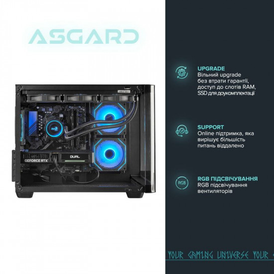 Персональний комп`ютер ASGARD (A75X3D.32.S10.56T16.6987)