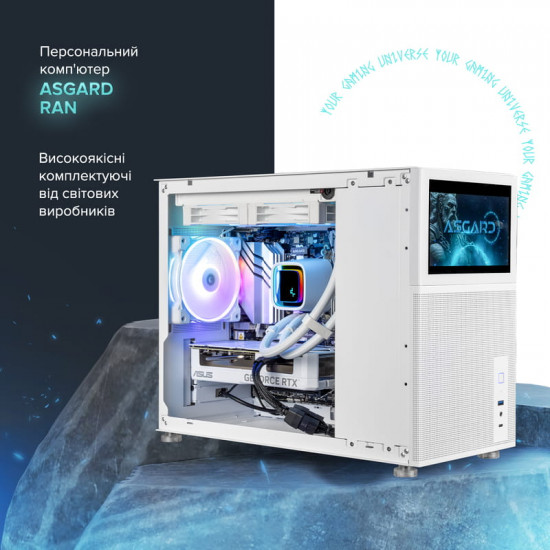 Персональний комп`ютер ASGARD Ran (A96X.32.S10.57T.5510)