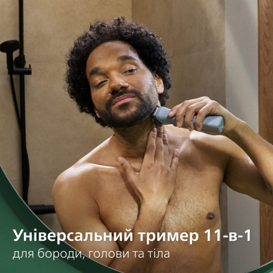 Тример Philips All-in-One Trimmer 5000 Series MG5941/15