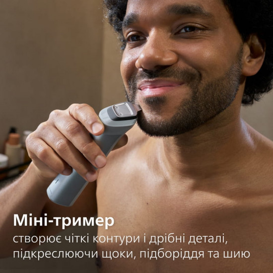 Тример Philips All-in-One Trimmer 5000 Series MG5941/15