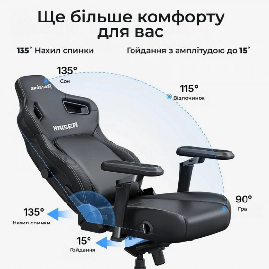 Крісло для геймерів Anda Seat Kaiser 4 V2 Size XL Black (AD12YDDC-XLL-20-B-CF-03)