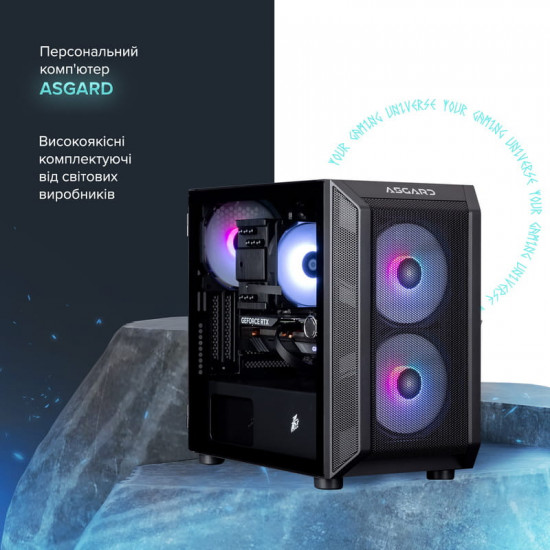 Персональний комп`ютер ASGARD Gorr (A84F.32.S20.57T.16.6169)