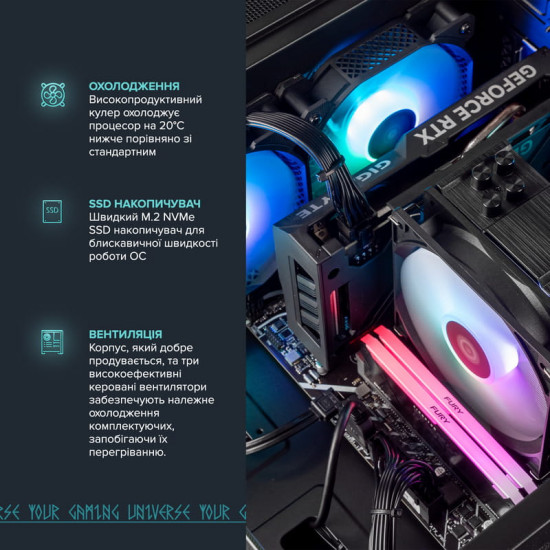 Персональний комп`ютер ASGARD Eir (I144F.32.S10.97.16.5997)