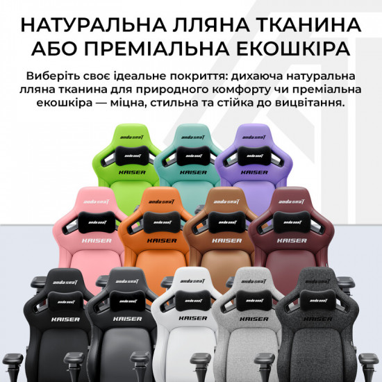 Крісло для геймерів Anda Seat Kaiser 4 V2 Size XL PVC Cyber Green (AD12YDDC-XLL-20-C-PV/C-03)