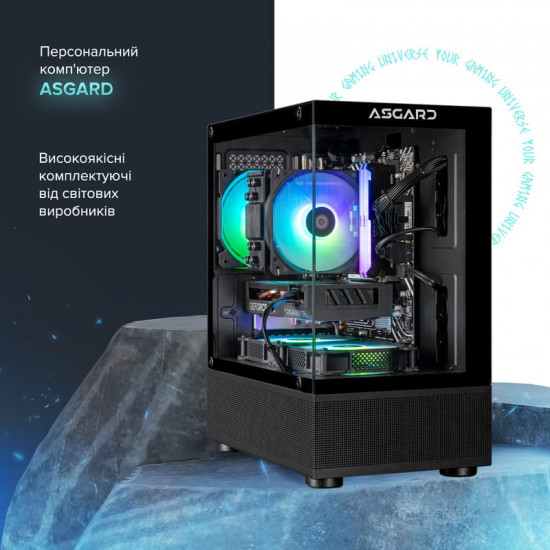 Персональний комп`ютер ASGARD Eir (I144F.32.S20.97.16.5998)
