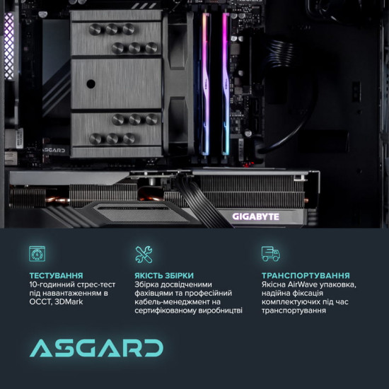 Персональний комп`ютер ASGARD Gorr (I225F.32.S10.56T.16.6184)