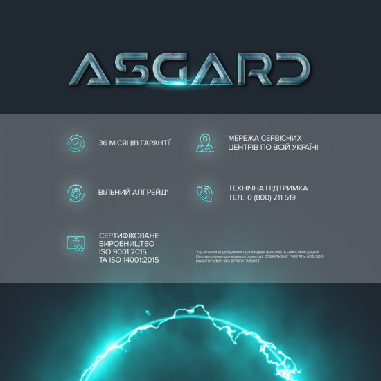Персональний комп`ютер ASGARD PRIME WHITE (I144F.32.S10.56.7119)