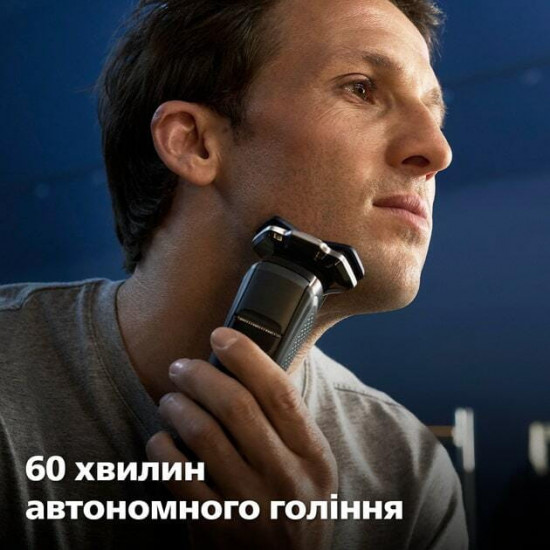 Електробритва Philips S7886/58