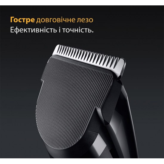 Машинка для стрижки Braun HC 5510