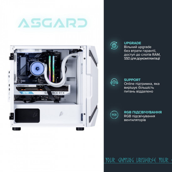 Персональний комп`ютер ASGARD Garm (A96X.64.S15.57.10250)