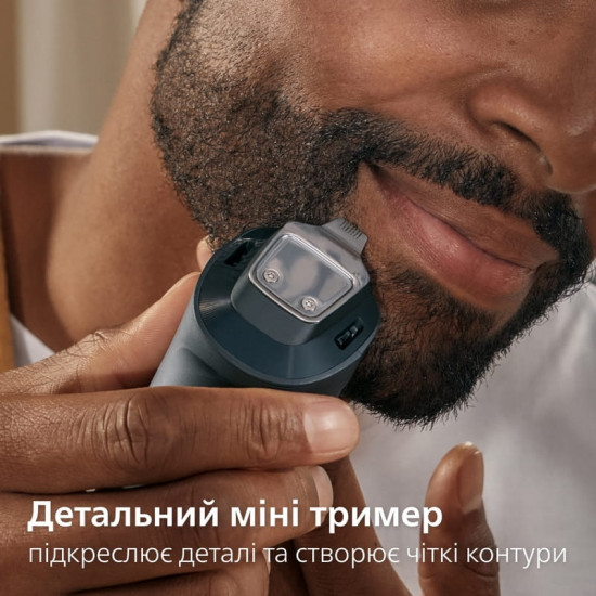 Тример Philips Beard Trimmer 7000 Series BT7670/15