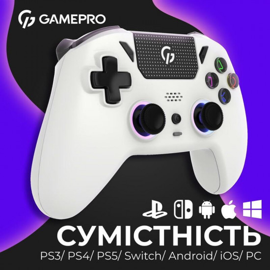 Геймпад GamePro GPS20W White