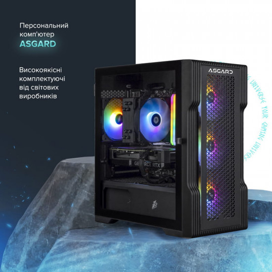 Персональний комп`ютер ASGARD Hel (A84F.32.S20.56.8.5982)