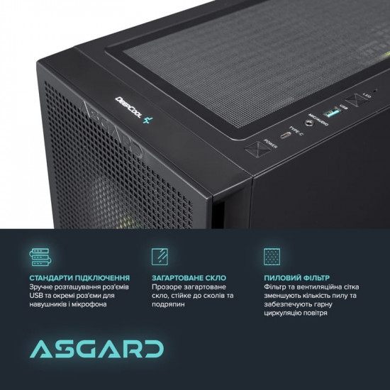 Персональний комп`ютер ASGARD Muninn (A96X.32.S15.97XT.10157)