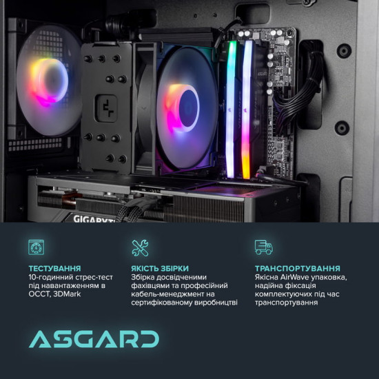 Персональний комп`ютер ASGARD Muninn (A96X.32.S10.57.10138)