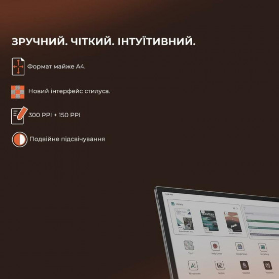 Електронна книга BOOX Tab X С