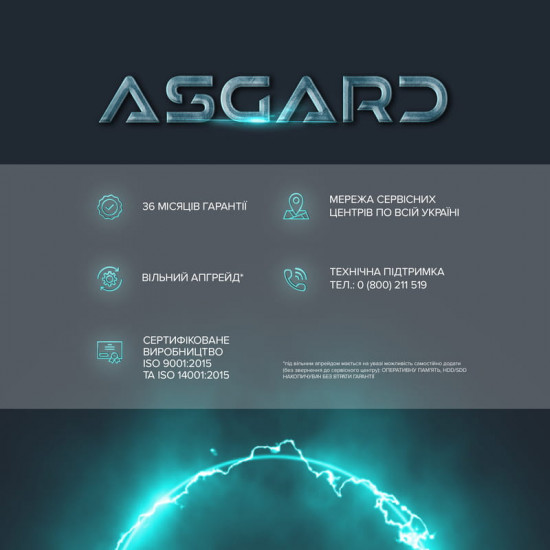 Персональний комп`ютер ASGARD Eir (I144F.32.S10.56T.16.6005)