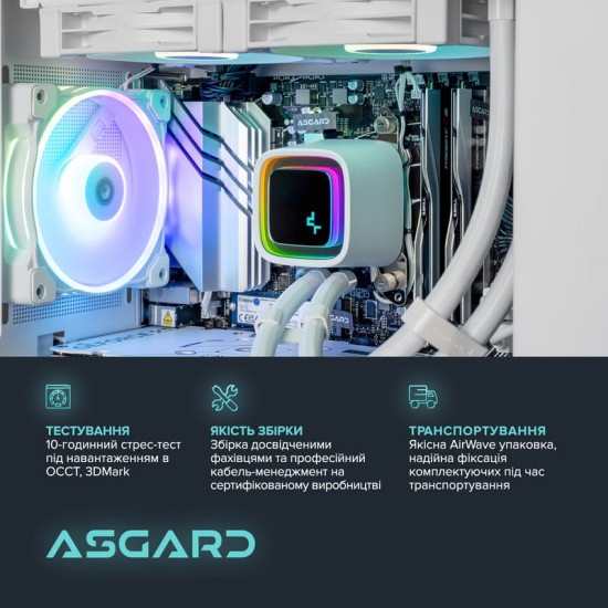 Персональний комп`ютер ASGARD Ran (A98X3D.64.S20.58.5791)