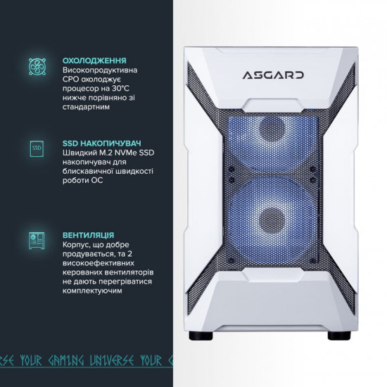 Персональний комп`ютер ASGARD Garm (A87F.32.S20.96XT.8.5943)