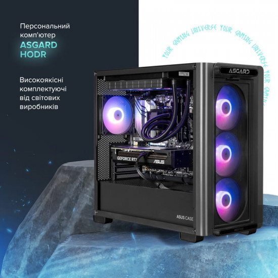 Персональний комп`ютер ASGARD Hodr (I245KF.64.S20.58.5678)