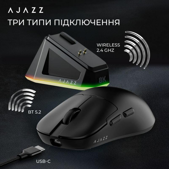 Миша бездротова Ajazz AJ159Pro White (AJ159-PRO-W)