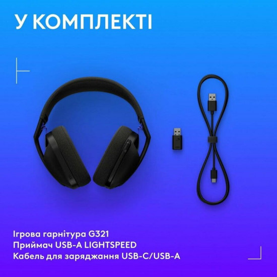Гарнітура Logitech G321 Lightspeed Black (981-001563)