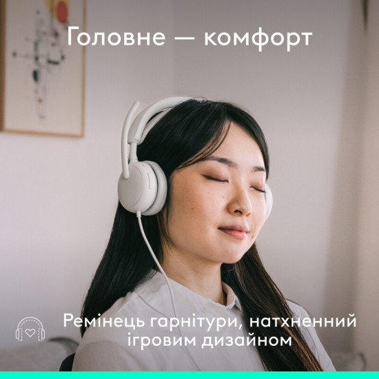Гарнітура Logitech Zone Wired 2 USB Off-White (981-001621)