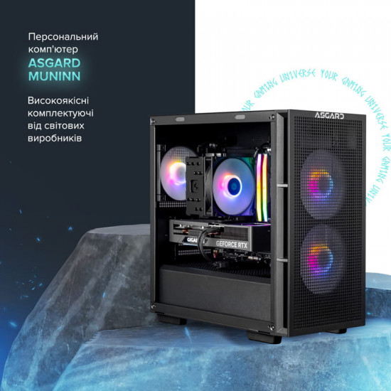 Персональний комп`ютер ASGARD Muninn (A75F.16.S10.57.10030)